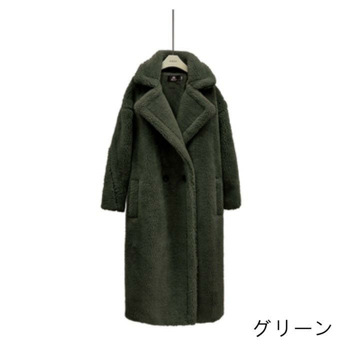 10color テディベア ボア コクーン ロング丈 コート | LiLiRena