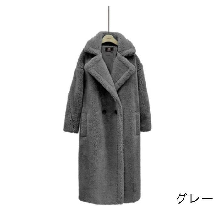 10color テディベア ボア コクーン ロング丈 コート | LiLiRena